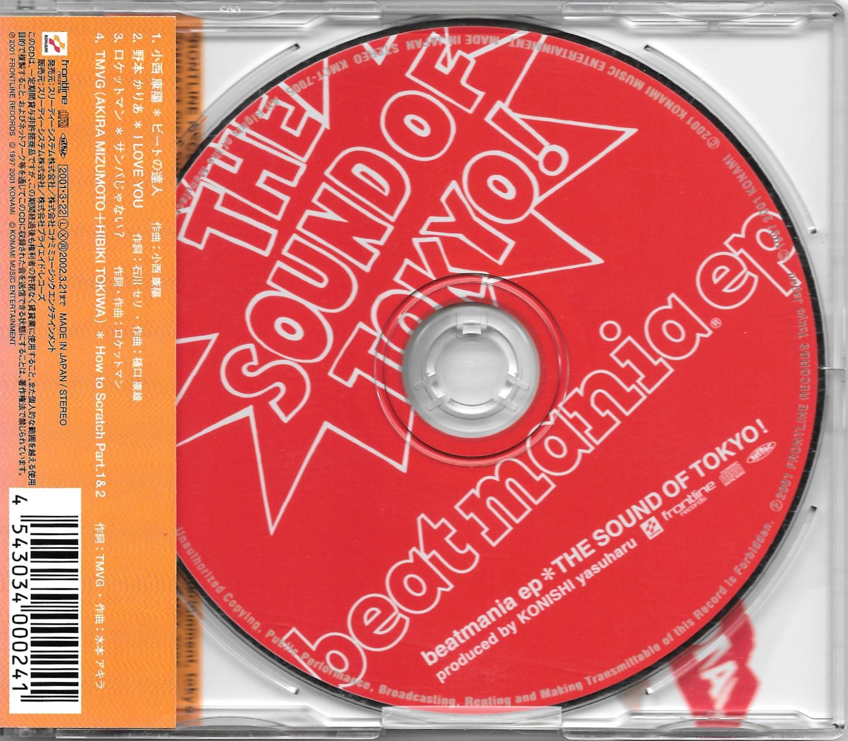 beatmania ep:THE SOUND OF TOKYO produced by KONISHI yasuharu